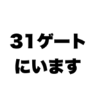 ライブの待ち合わせスタンプ（大きい会場）（個別スタンプ：18）
