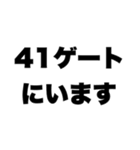 ライブの待ち合わせスタンプ（大きい会場）（個別スタンプ：21）