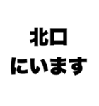 ライブの待ち合わせスタンプ（大きい会場）（個別スタンプ：23）