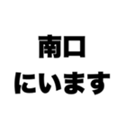 ライブの待ち合わせスタンプ（大きい会場）（個別スタンプ：24）