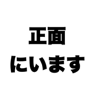 ライブの待ち合わせスタンプ（大きい会場）（個別スタンプ：26）