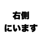 ライブの待ち合わせスタンプ（大きい会場）（個別スタンプ：27）
