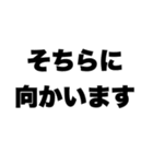 ライブの待ち合わせスタンプ（大きい会場）（個別スタンプ：29）