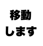 ライブの待ち合わせスタンプ（大きい会場）（個別スタンプ：36）