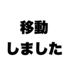 ライブの待ち合わせスタンプ（大きい会場）（個別スタンプ：38）