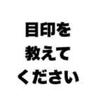 ライブの待ち合わせスタンプ（大きい会場）（個別スタンプ：40）