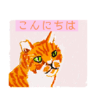 みーくんイラスト（個別スタンプ：1）