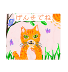 みーくんイラスト（個別スタンプ：4）