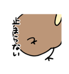 はしゃぐゆるいキーウィ 文字入り（個別スタンプ：28）