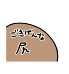 はしゃぐゆるいキーウィ 文字入り（個別スタンプ：32）