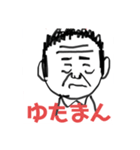 カヲリさんの太客殿ぉ（個別スタンプ：3）