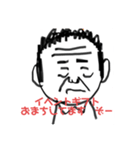 カヲリさんの太客殿ぉ（個別スタンプ：6）