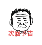 カヲリさんの太客殿ぉ（個別スタンプ：8）