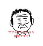 カヲリさんの太客殿ぉ（個別スタンプ：9）