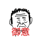 カヲリさんの太客殿ぉ（個別スタンプ：10）