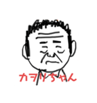 カヲリさんの太客殿ぉ（個別スタンプ：11）