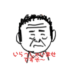 カヲリさんの太客殿ぉ（個別スタンプ：12）