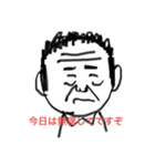 カヲリさんの太客殿ぉ（個別スタンプ：13）
