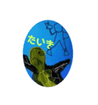 カヲリさんの太客殿ぉ（個別スタンプ：14）