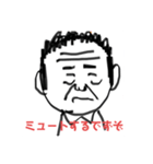 カヲリさんの太客殿ぉ（個別スタンプ：16）