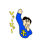 天才太郎（個別スタンプ：6）