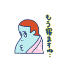天才太郎（個別スタンプ：11）
