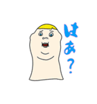 天才太郎（個別スタンプ：14）