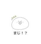 もちもちだいふくすたんぷ（個別スタンプ：36）