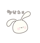 うさおのゆるい日常（個別スタンプ：17）