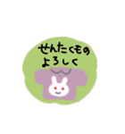 母うさぎは心配しています（個別スタンプ：37）