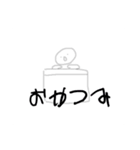 全角1文字（半角1文字）〜全角20文字（半角（個別スタンプ：4）