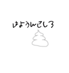 全角1文字（半角1文字）〜全角20文字（半角（個別スタンプ：23）