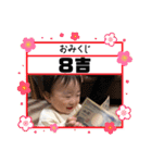 8♡vol.11（個別スタンプ：16）