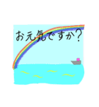 【動く】自然が語り掛ける優しい挨拶。（個別スタンプ：4）