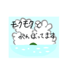 【動く】自然が語り掛ける優しい挨拶。（個別スタンプ：5）