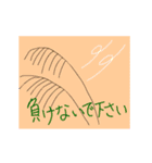 【動く】自然が語り掛ける優しい挨拶。（個別スタンプ：7）