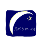 【動く】自然が語り掛ける優しい挨拶。（個別スタンプ：10）