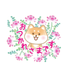 花としばいぬスタンプ(日本語)（個別スタンプ：1）