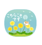 花としばいぬスタンプ(日本語)（個別スタンプ：26）