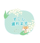 花としばいぬスタンプ(日本語)（個別スタンプ：33）