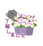 花とくろねこスタンプ(日本語)（個別スタンプ：10）