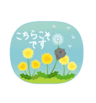 花とくろねこスタンプ(日本語)（個別スタンプ：26）
