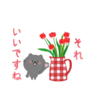 花とくろねこスタンプ(日本語)（個別スタンプ：32）