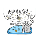 日常生活で多用して欲しいスタンプ(修正版)（個別スタンプ：4）