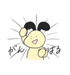 日常生活で多用して欲しいスタンプ(修正版)（個別スタンプ：5）