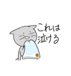 日常生活で多用して欲しいスタンプ(修正版)（個別スタンプ：6）