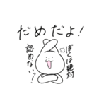 日常生活で多用して欲しいスタンプ(修正版)（個別スタンプ：16）