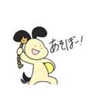 日常生活で多用して欲しいスタンプ(修正版)（個別スタンプ：26）