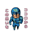 愛の戦士ハートマン（個別スタンプ：1）