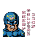 愛の戦士ハートマン（個別スタンプ：7）